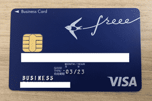 freeeVISAカード