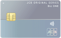 JCB Biz ONE(一般)
