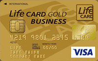 ライフカードビジネス(法人カード)/ゴールドカード