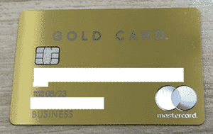 ラグジュアリーカード/Mastercard Gold Card