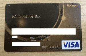 EX Gold for Biz M(エグゼクティブ ゴールド フォー ビズ エム)