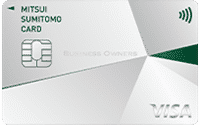 三井住友カード ビジネスオーナーズ